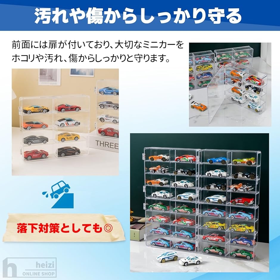 ケース ミニカー 収納 1/64 アクリル ディスプレイ ミニカーケース 32