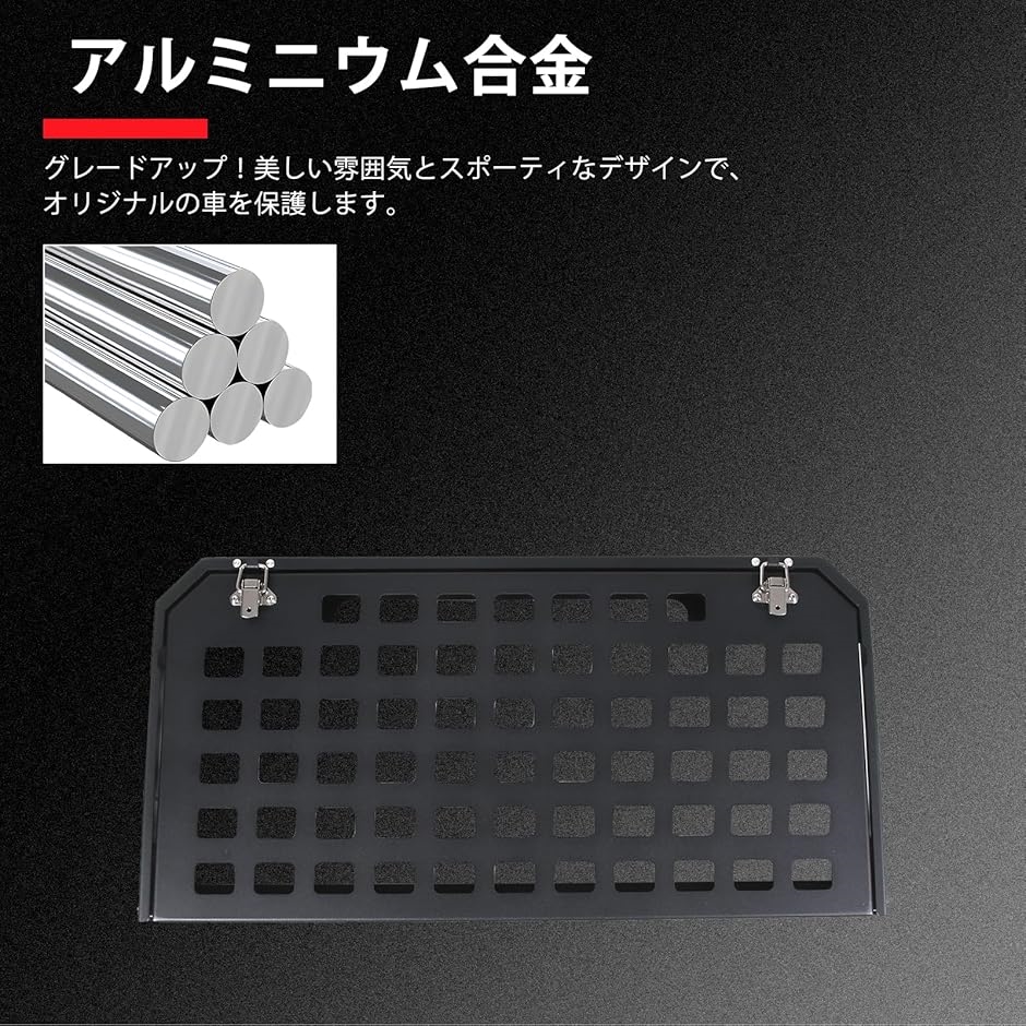 プラド 150系2010～2023リアテーブル　トレイラック車用簡易 互換品】 トヨタ ランドクルーザー プラド 150系 2010〜2023に適用
