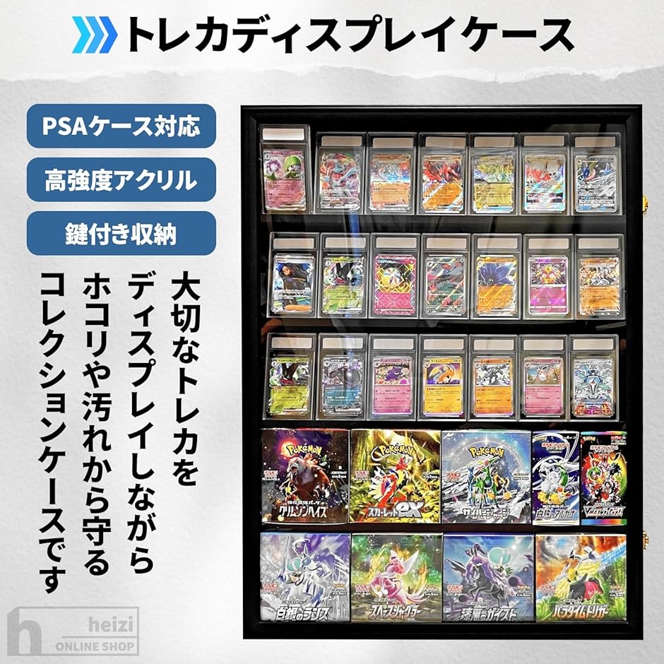 PSAポケモンカード ディスプレイケース 壁掛け コレクションケース ポケカ 遊戯王 デュエマ 対応( ブラック, 35枚)