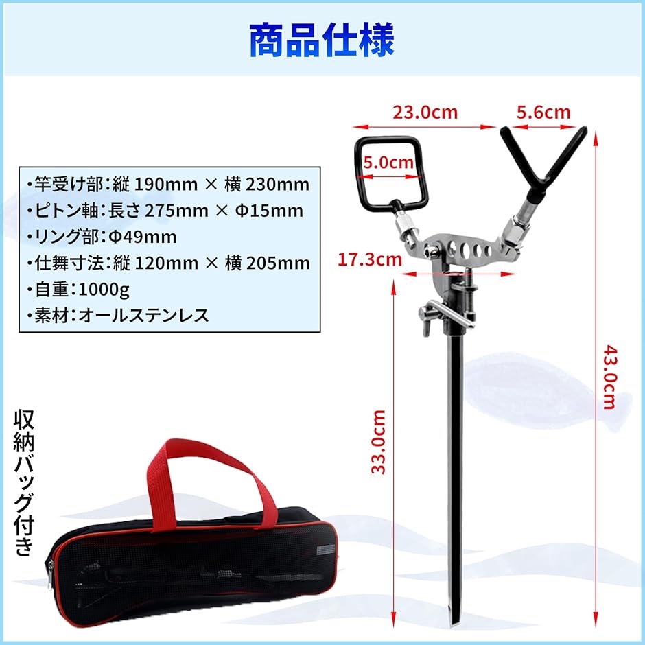 竿受け オールステンレス製 折りたたみ式 専用バッグ コンパクト 磯 