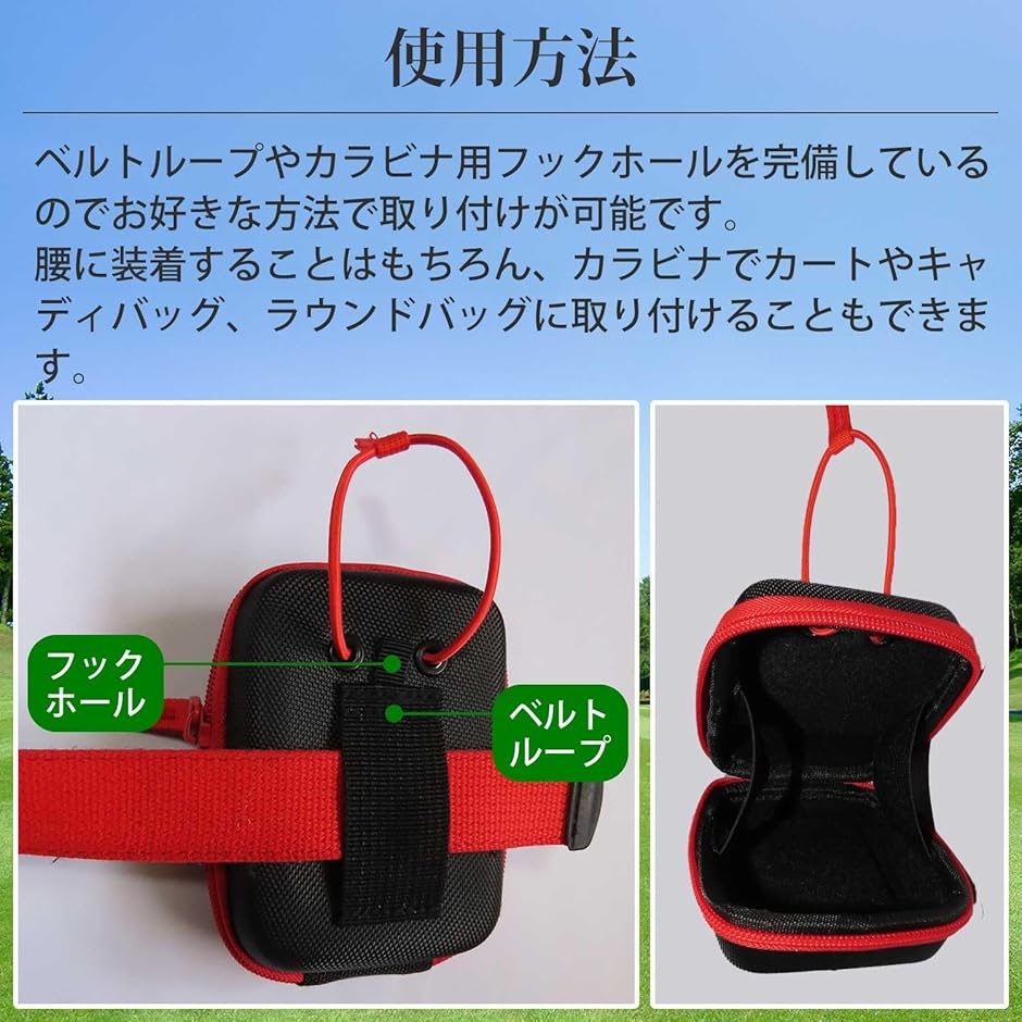 汎用 ゴルフ 距離計 ケース ハードケース 収納ケース ゴルフスコープ