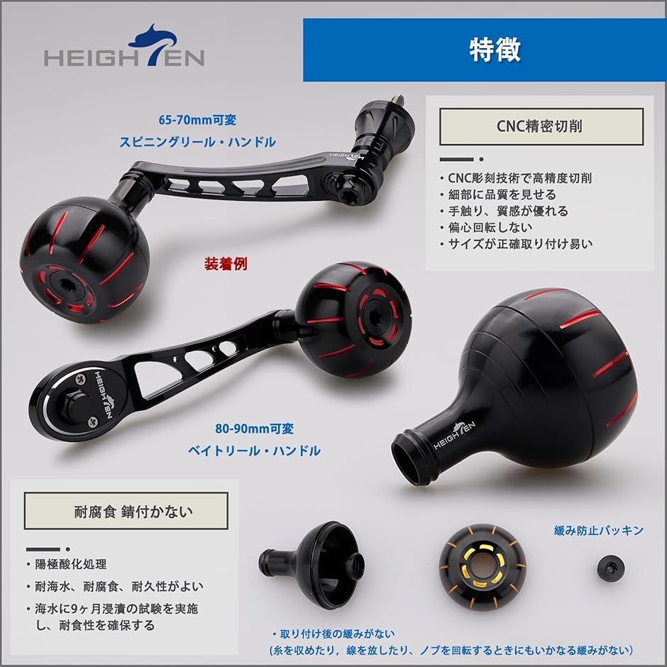 ベイトリールパワーハンドル（色：レッド系）のおすすめ人気商品一覧