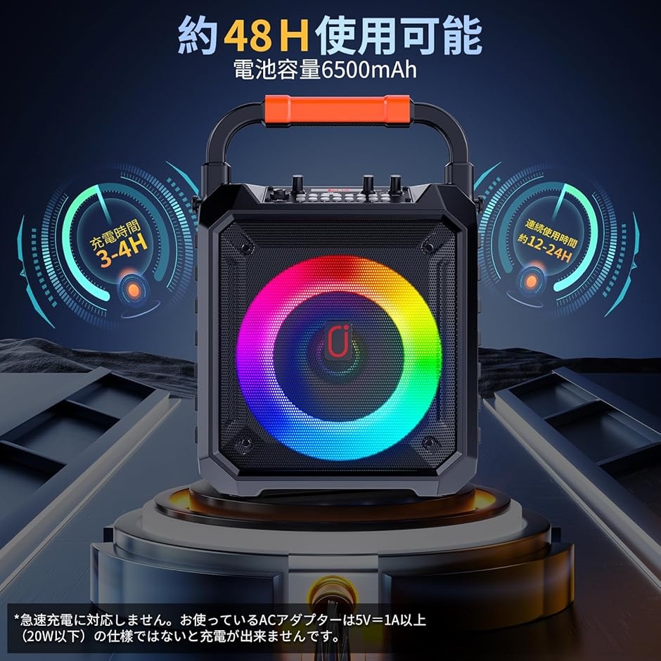 スピーカーセット カラオケセット 家庭用 拡声器 ワイヤレス