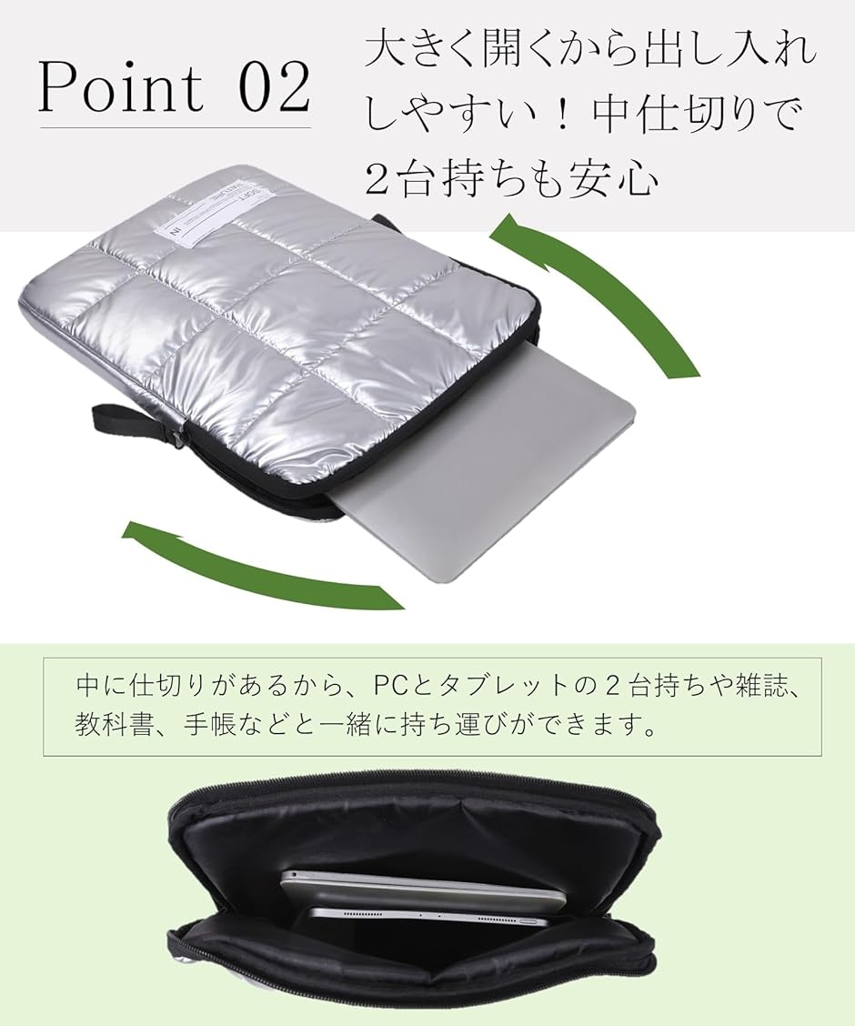 パソコン ノートパソコン ケース 可愛い パソコンバッグ スリーブ pc