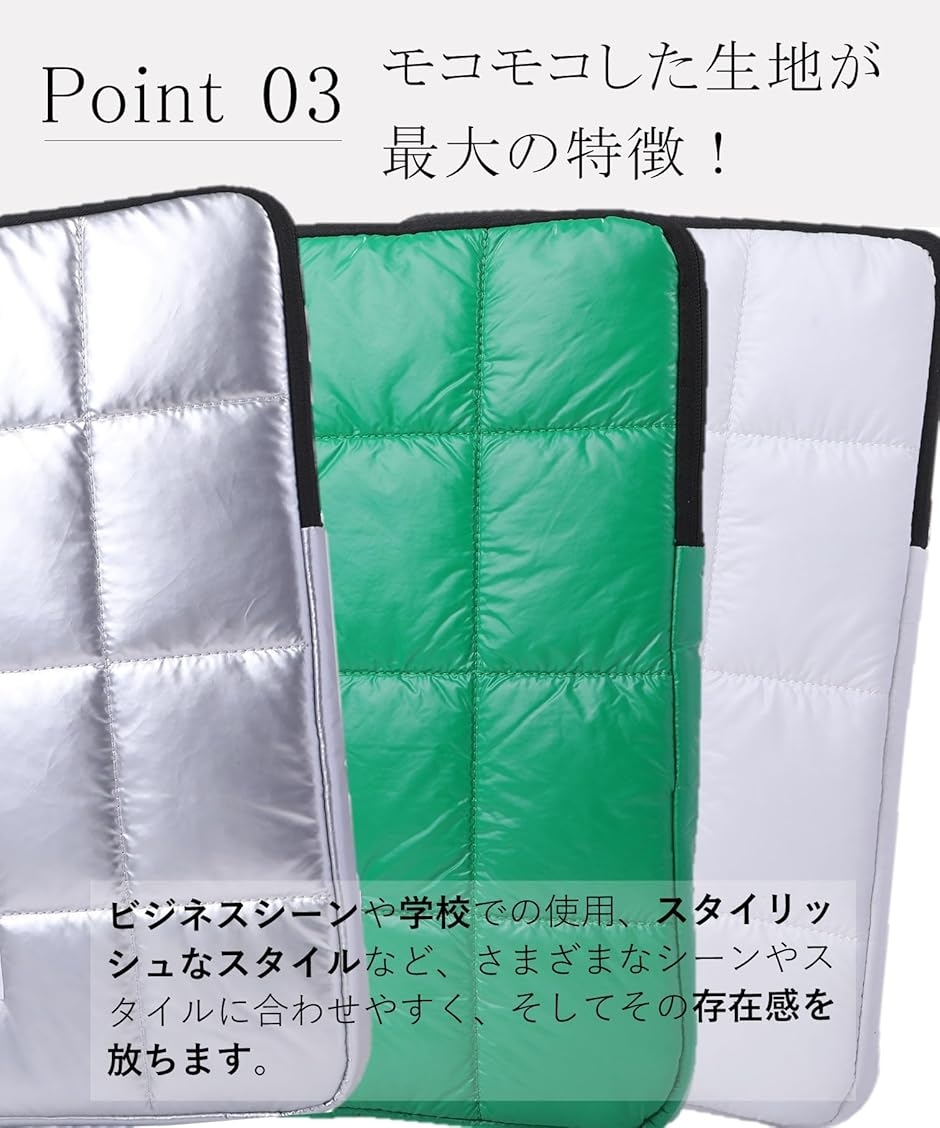 パソコン ノートパソコン ケース 可愛い パソコンバッグ スリーブ pc