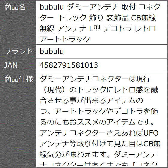 cb無線アンテナのおすすめ人気商品一覧 通販 - Yahoo!ショッピング