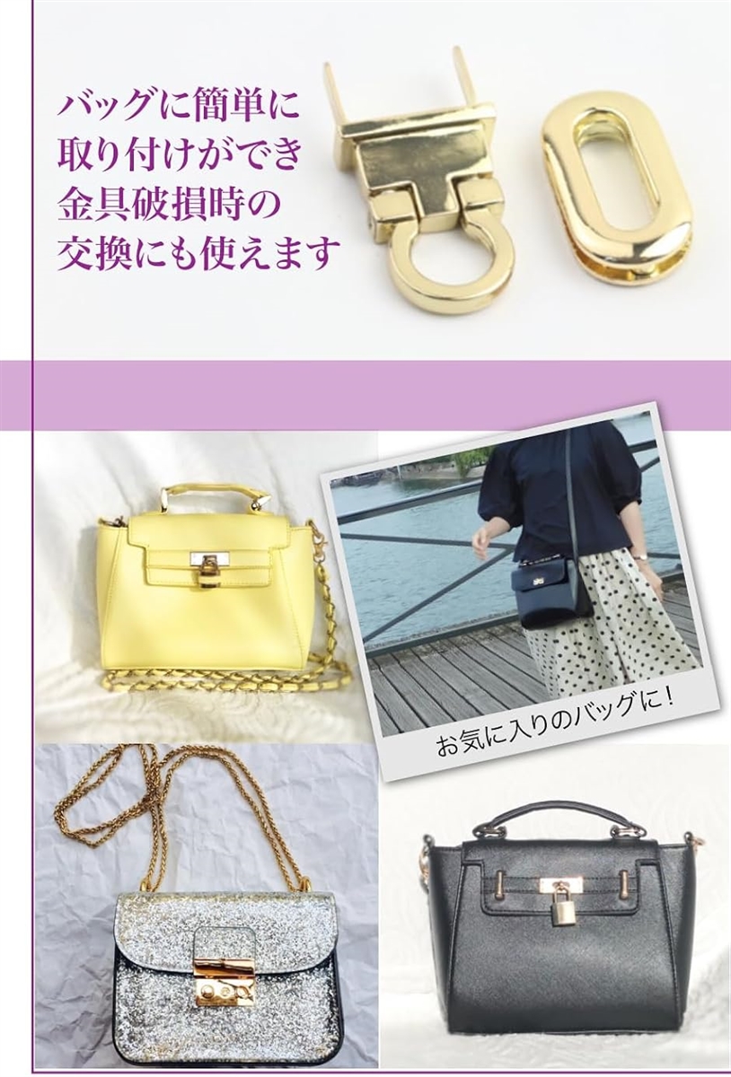 AllBright バッグ用留め具 金具 ハンドメイド レザークラフト 差し込み