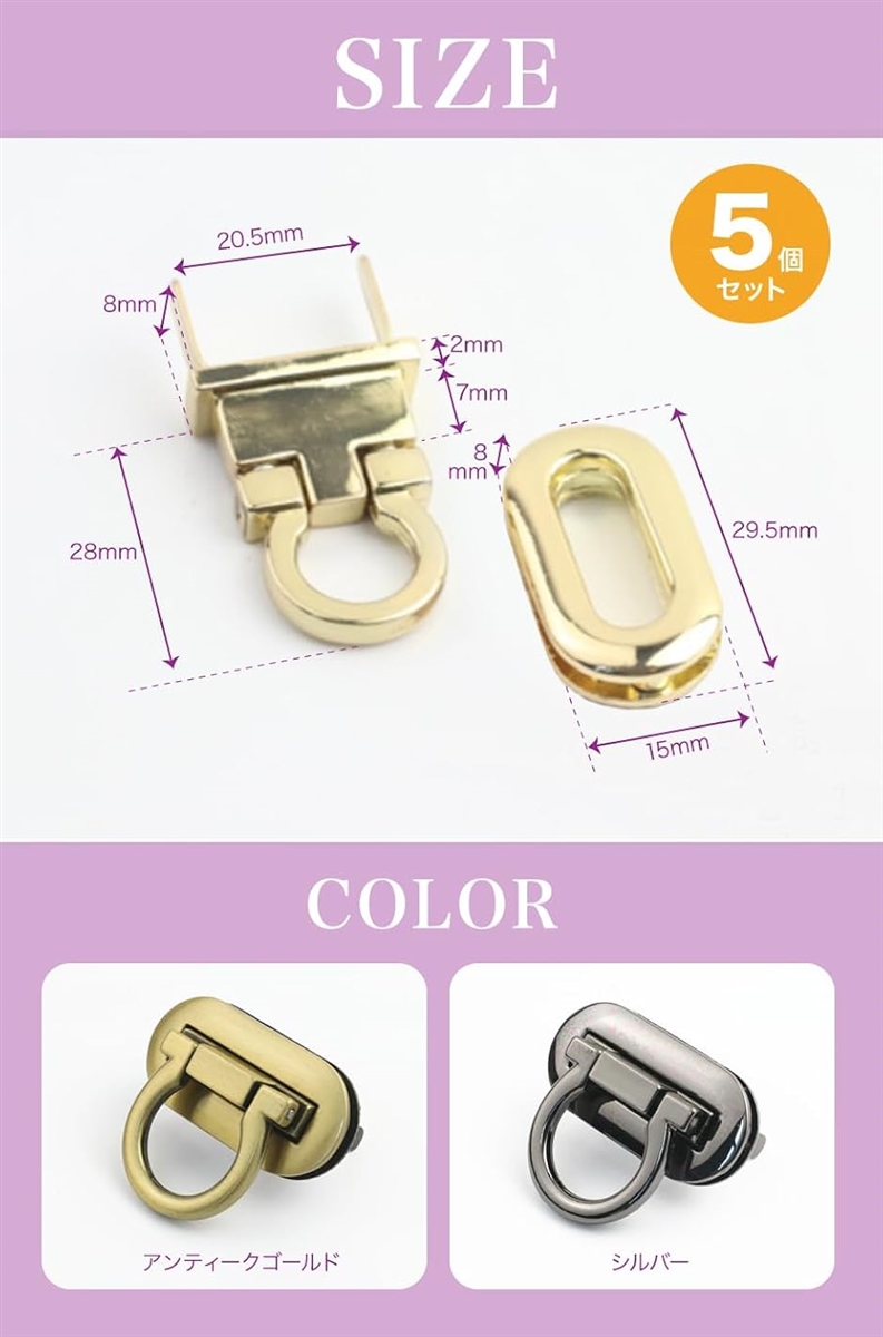 AllBright バッグ用留め具 金具 ハンドメイド レザークラフト 差し込み