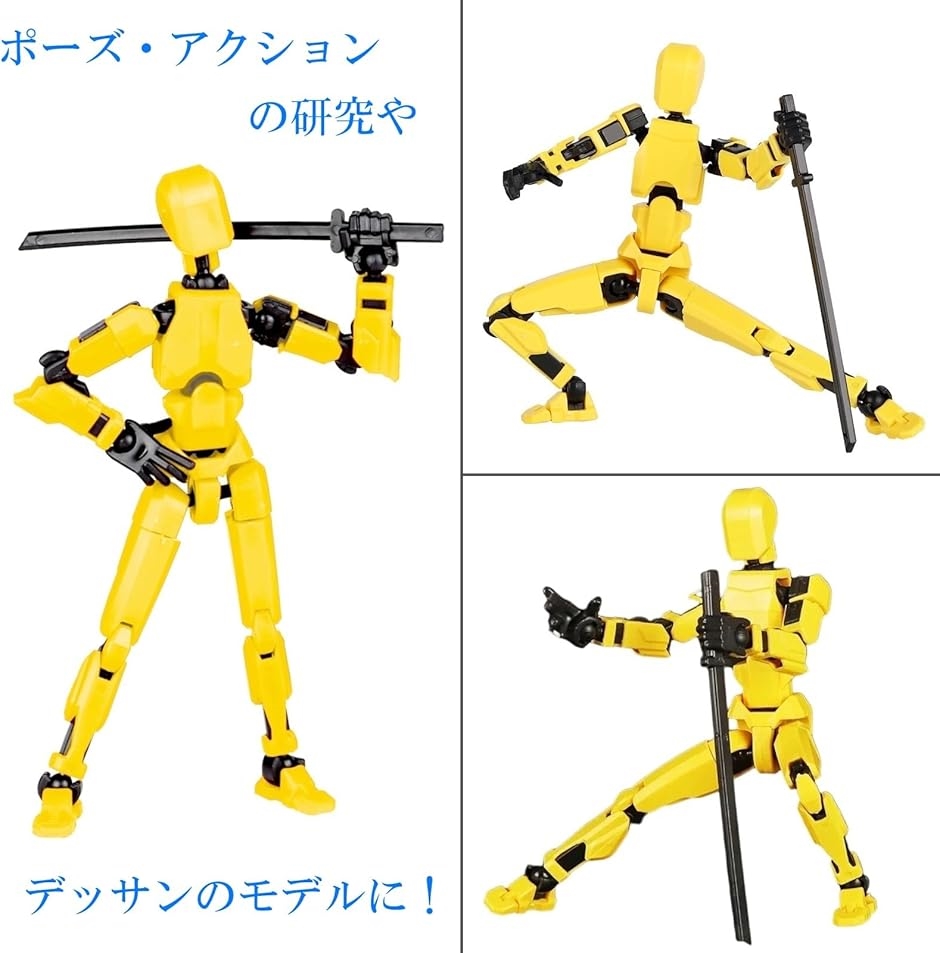 ロボット フィギュア アクション プラモデル 3D モデル人形 多関節