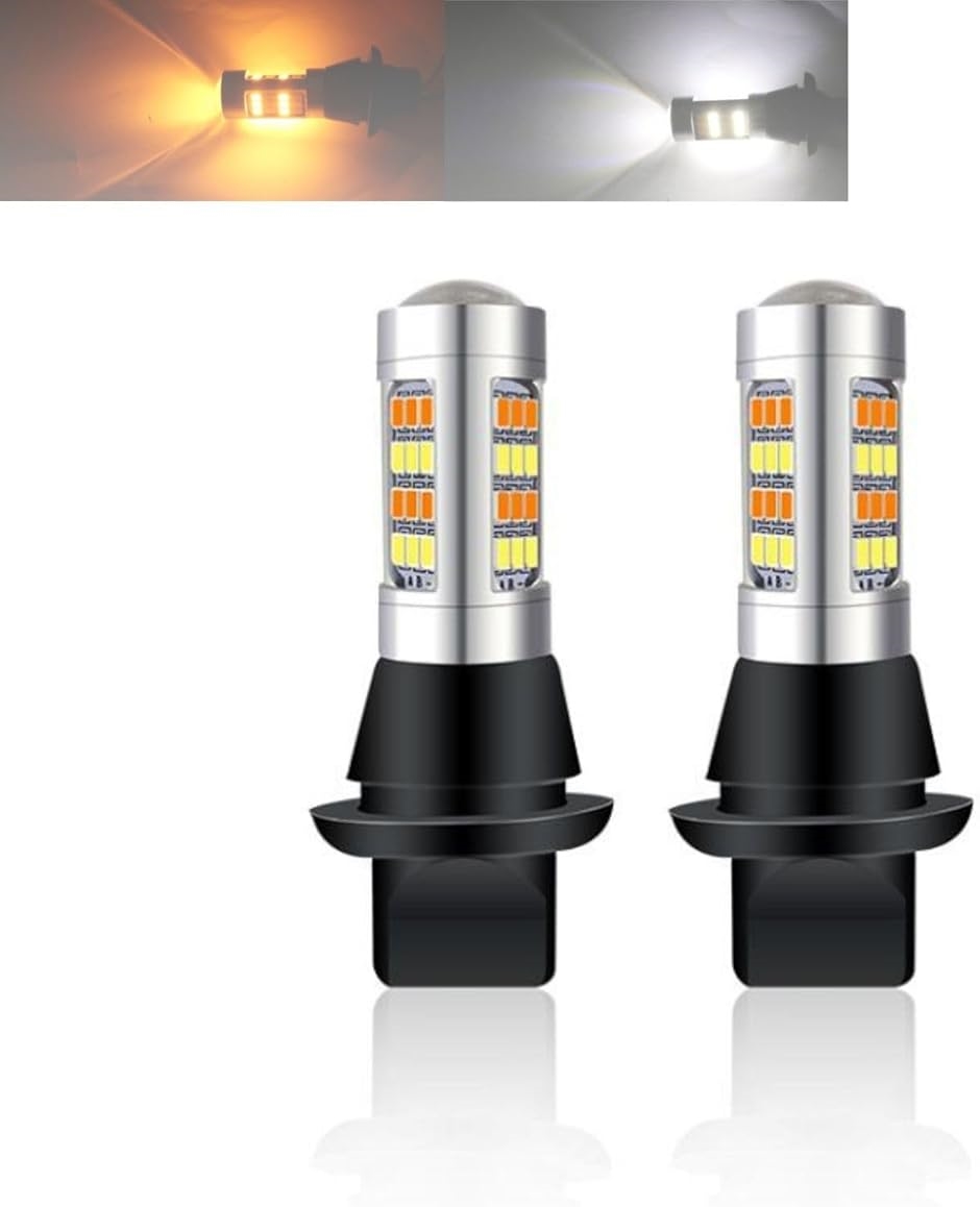 T20 7440 ウインカーポジションキット 12V ホワイト アンバー 2色発光