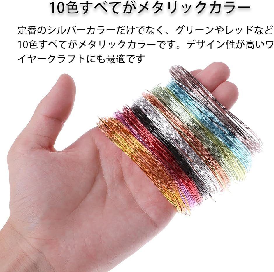 楽天市場】[ メール便可 ] サンエス ワイヤーアート まきまき