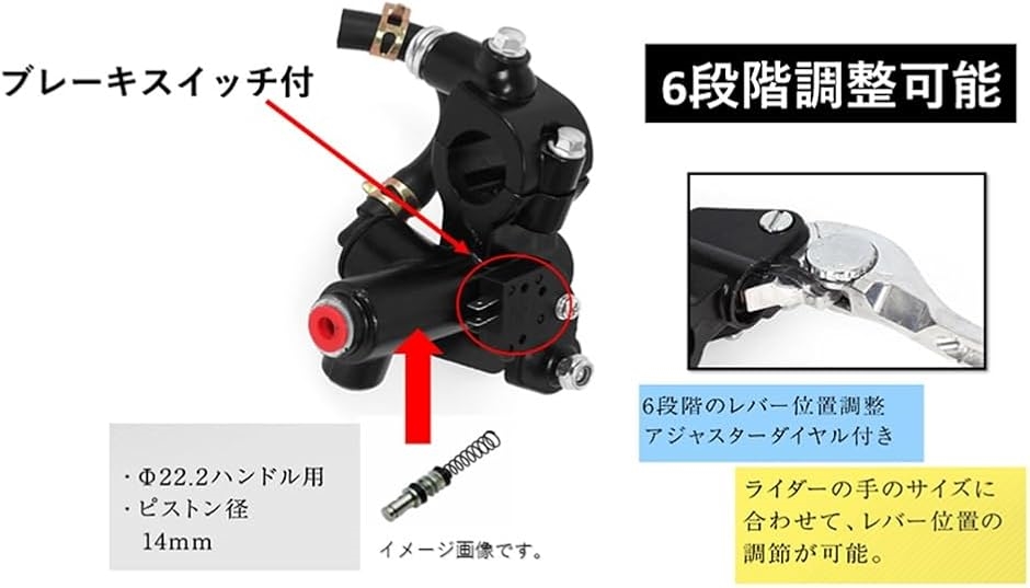 互換品】バイク 用 タンク 別体式 ブレーキ マスターシリンダー 横型