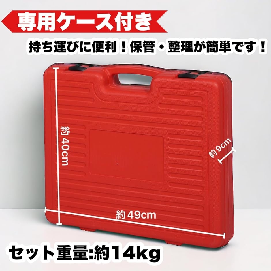 プルスリーブキット 28点セット ブッシュ アタッチメント ベアリング