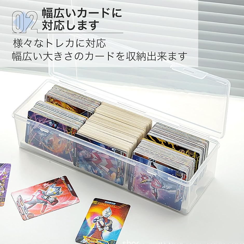 トレカケース 大容量 カードゲーム 横入れ ロングカードボックス 700枚