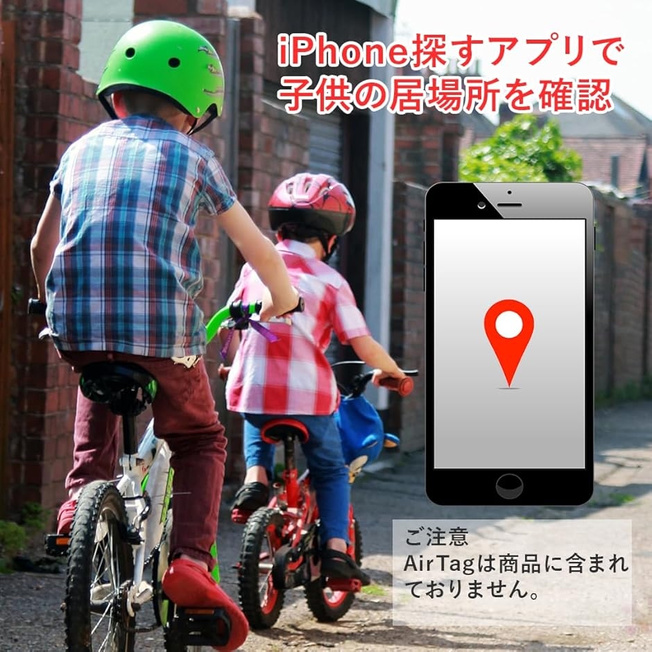 AirTag用 自転車 リフレクター Airt...の詳細画像4