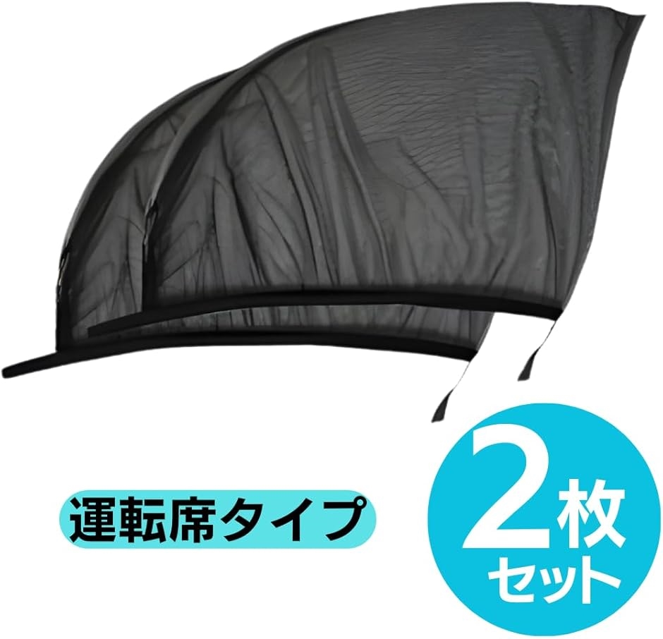 ジープラングラーJk 車中泊用目隠しシェード Amazon | ラングラーJK型 4ドア用 車用 カーテン 一位獲得 遮光