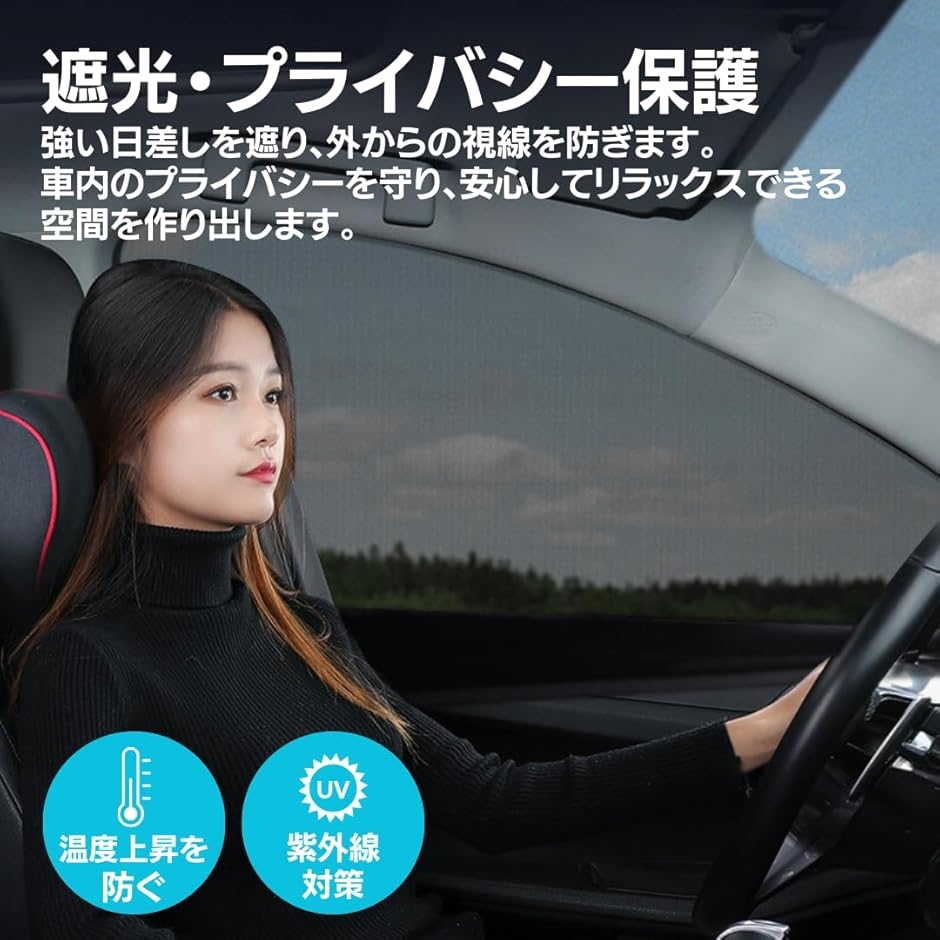 ジープラングラーJk 車中泊用目隠しシェード ラングラーJK型 4ドア用 の車中泊ならカーテンいらずクラフト