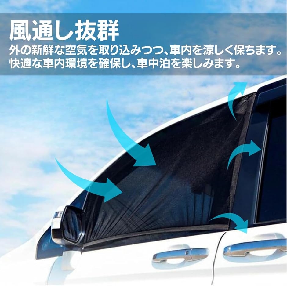 ジープラングラーJk 車中泊用目隠しシェード ラングラーJK型 4ドア用 の車中泊ならカーテンいらずクラフト