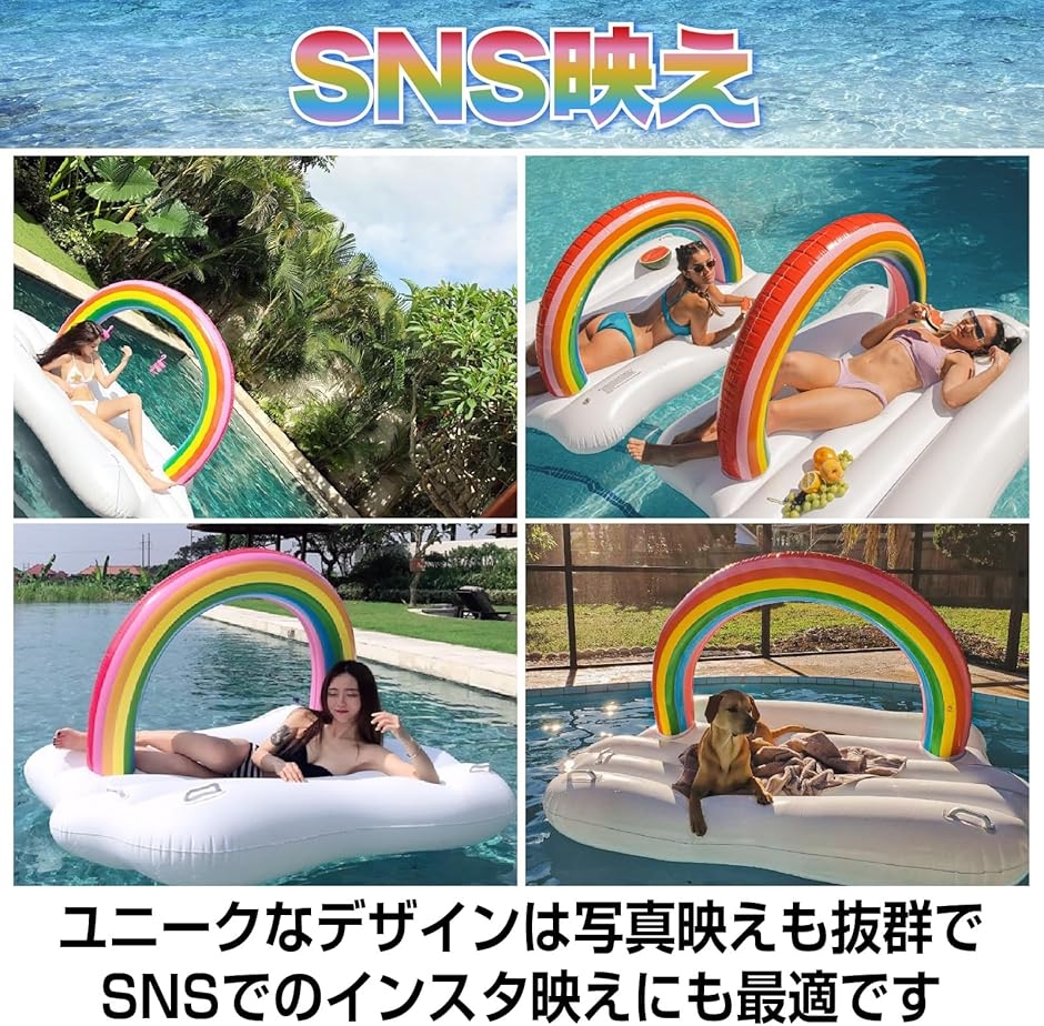 虹 浮き輪 レインボー 游泳圈 プール 海 遊...の詳細画像2