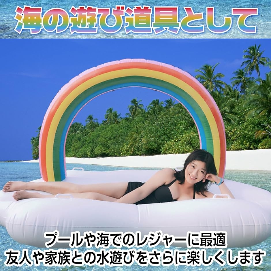 虹 浮き輪 レインボー 游泳圈 プール 海 遊...の詳細画像4