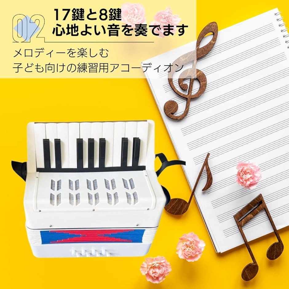アコーディオン｜鍵盤楽器、ピアノ｜楽器、器材｜楽器、手芸