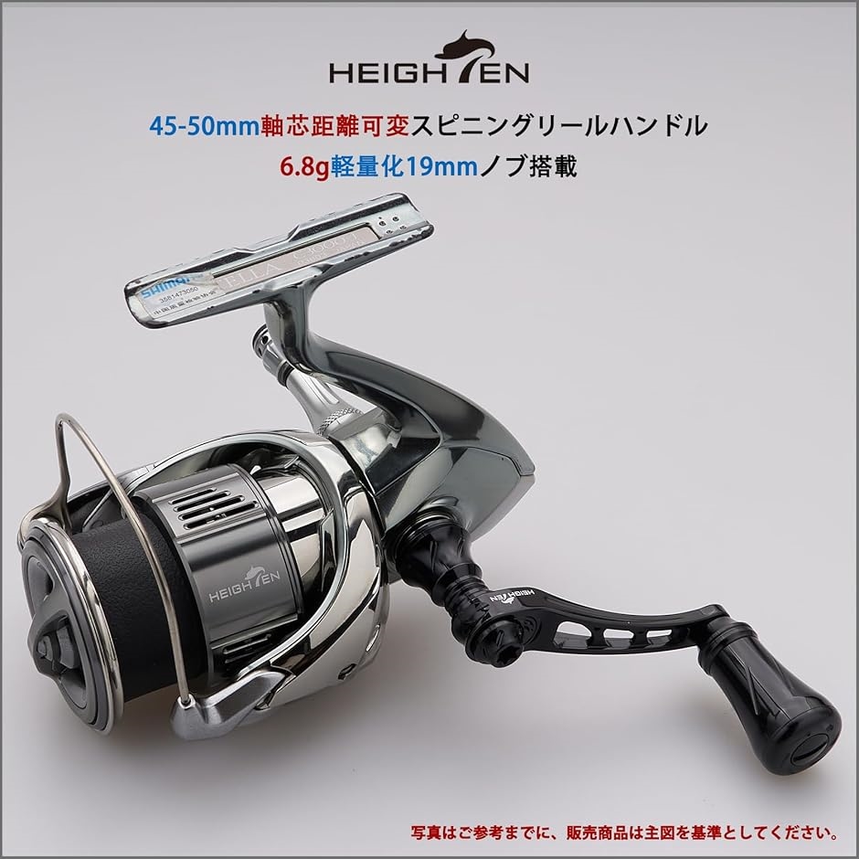 19mm リール ハンドル ノブ 6.8g シマノ ダイワ 通用 Shimano Type