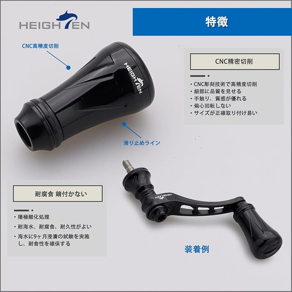 19mm リール ハンドル ノブ 6.8g シマノ ダイワ 通用 Shimano Type
