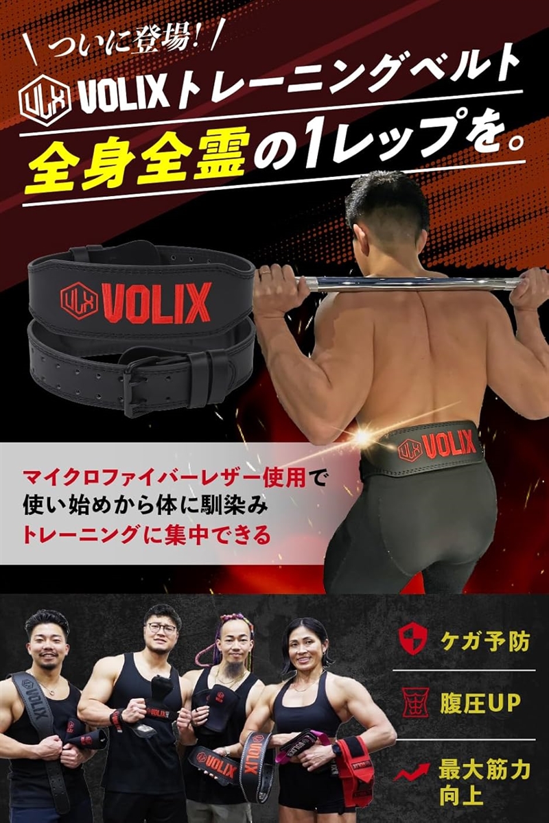 トレーニングベルトマイクロファイバーレザーで生地がやわらかく