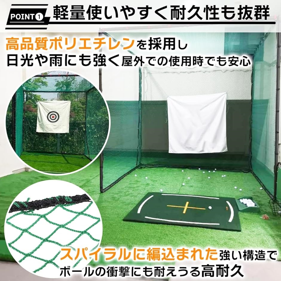 ゴルフ練習ネット Amazon | 【ZERO HOUSE】ゴルフ練習ネット ネット ゴルフネット