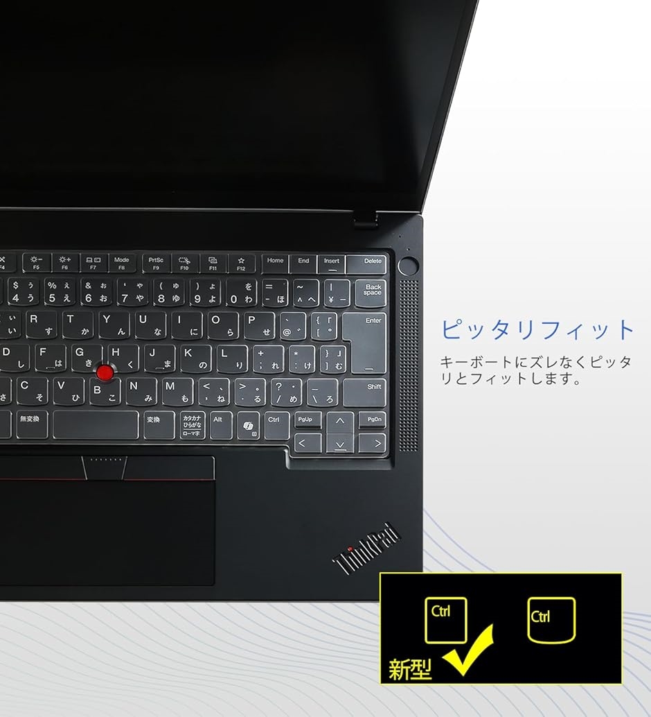 2024発売14 Lenovo キーボードカバー 日本語JIS配列 ThinkPad