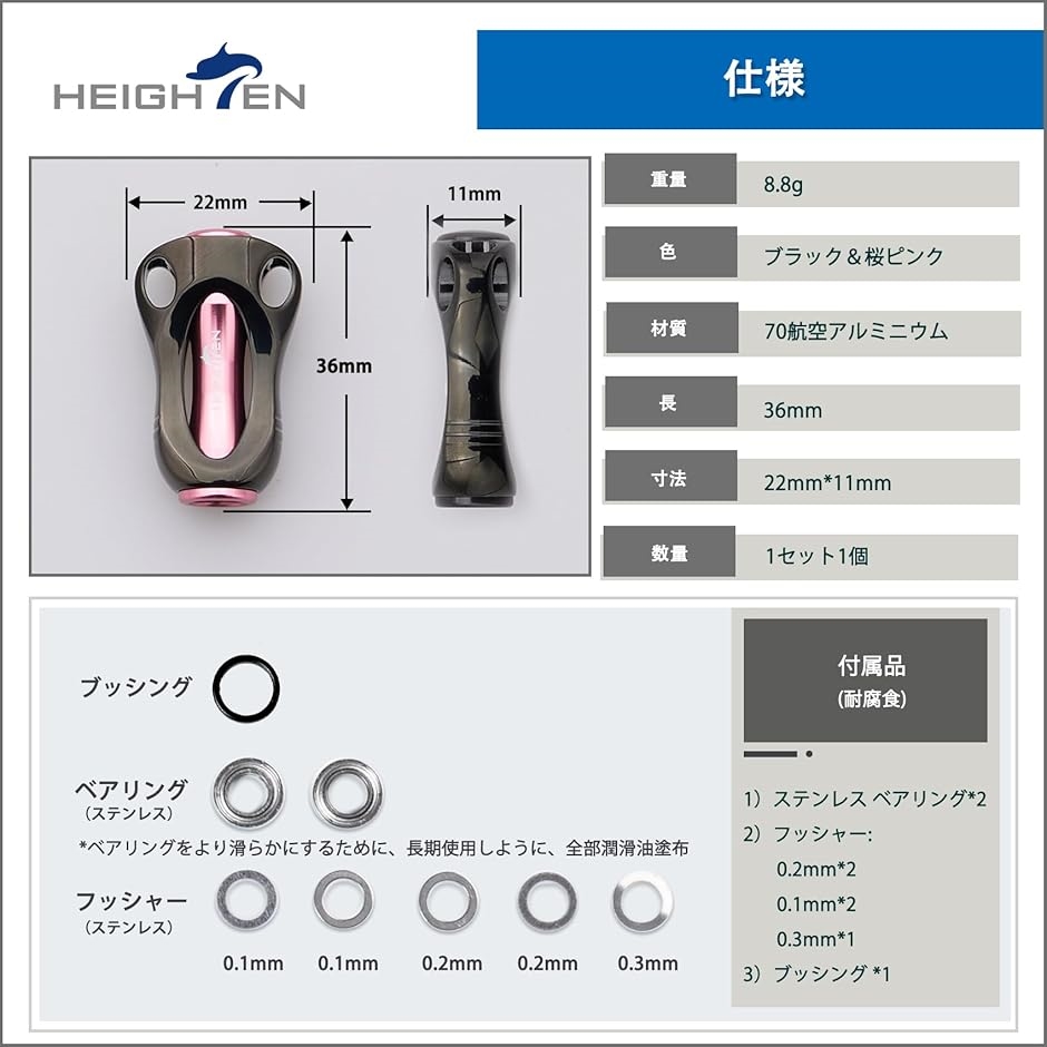 22mm リール ハンドル ノブ 8.8g シマノ ダイワ 通用 Shimano Type