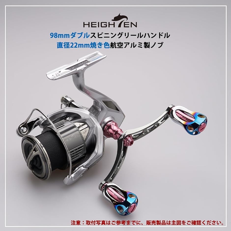 98mm リール ハンドル 22mm ノブ 搭載 シマノ ダイワ 通用 スピニング