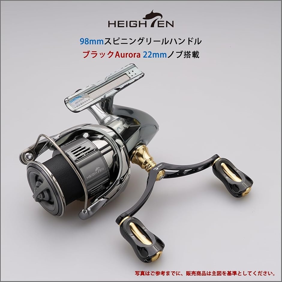 98mm リール ハンドル 22mm ノブ 搭載 シマノ ダイワ 通用 スピニング