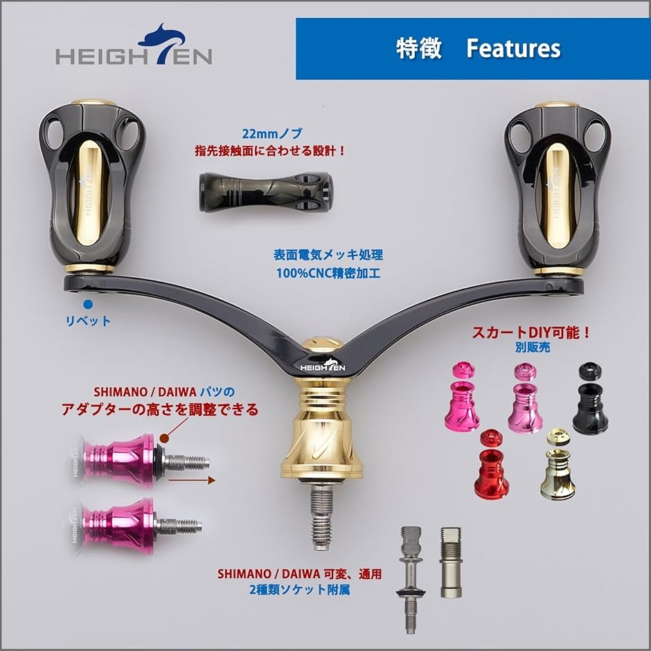 98mm リール ハンドル 22mm ノブ 搭載 シマノ ダイワ 通用 スピニング