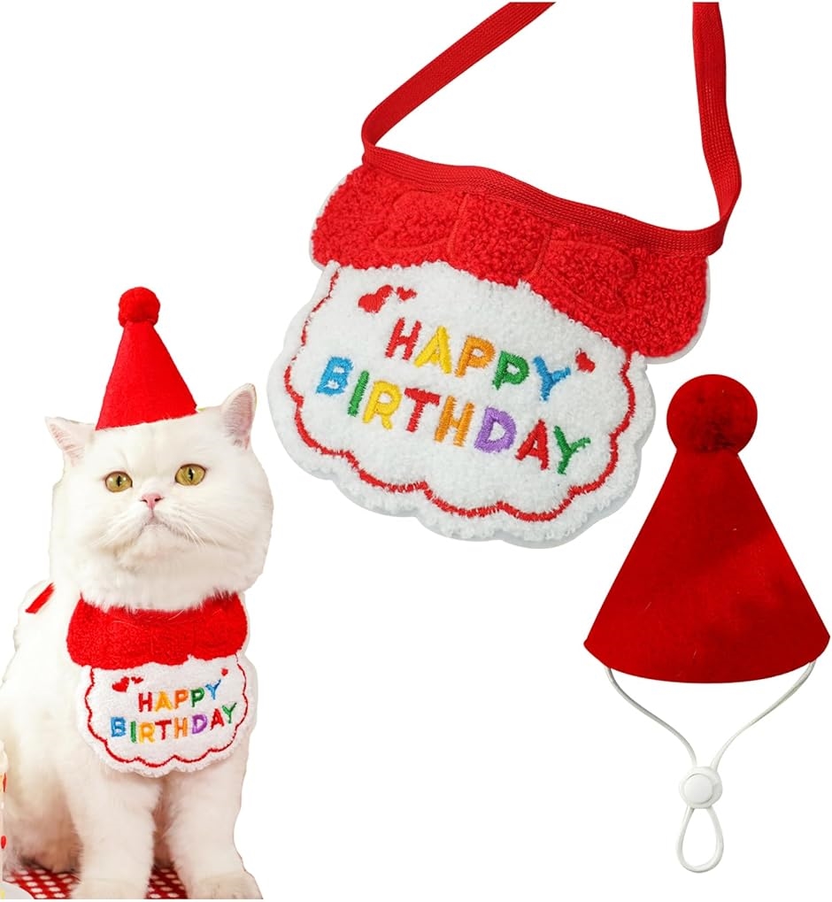 ペット用帽子 誕生日 バースデー 誕生日グッズ 犬 猫 バースデーグッズ(レッド)