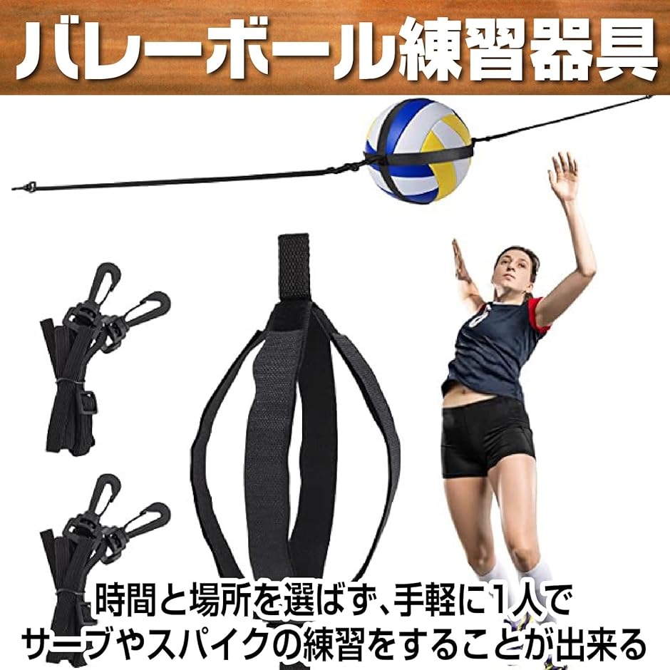 2万円相当】バレーボール 練習着7枚＋短パンセット バレーボール