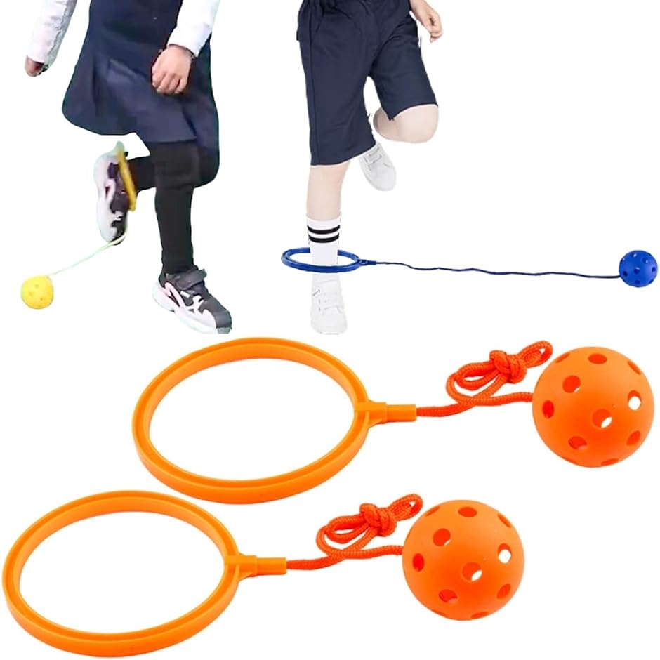 スキップボール ホッピング 外遊び 公園 グッズ ジャンピングボール キャンプ(オレンジ２個セット)
