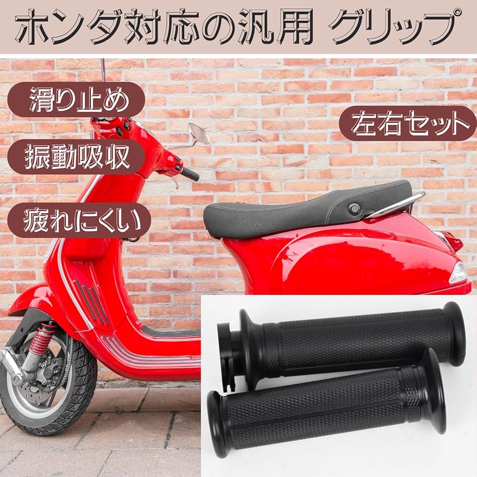 AF27ディオ快速2スト！60km/h出ます^_^プラグ・グリップ・スタンド新品取付！とても快調です☆ 互換品】 グリップ スロットルホルダー ライブディオ af35 スーパー