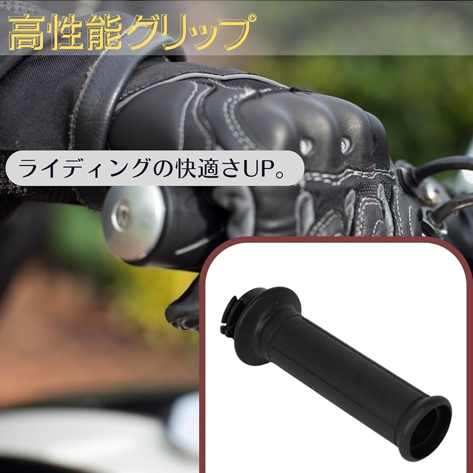 互換品】 グリップ スロットルホルダー ライブディオ af35 スーパー