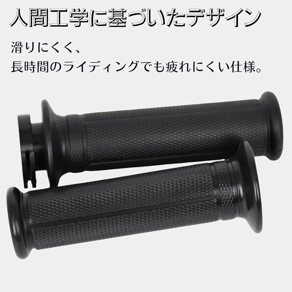 互換品】 グリップ スロットルホルダー ライブディオ af35 スーパー