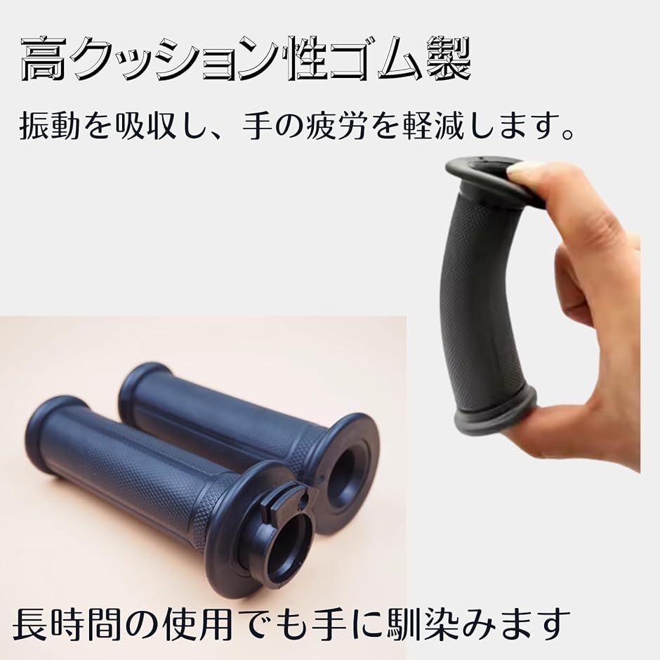 互換品】 グリップ スロットルホルダー ライブディオ af35 スーパー
