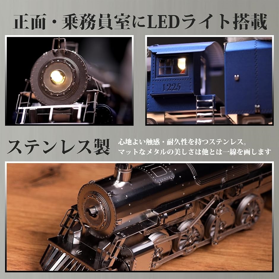 Metal Time ポーラースチール Polar Steel 組み立てキット メタルモデル(シルバー)の画像