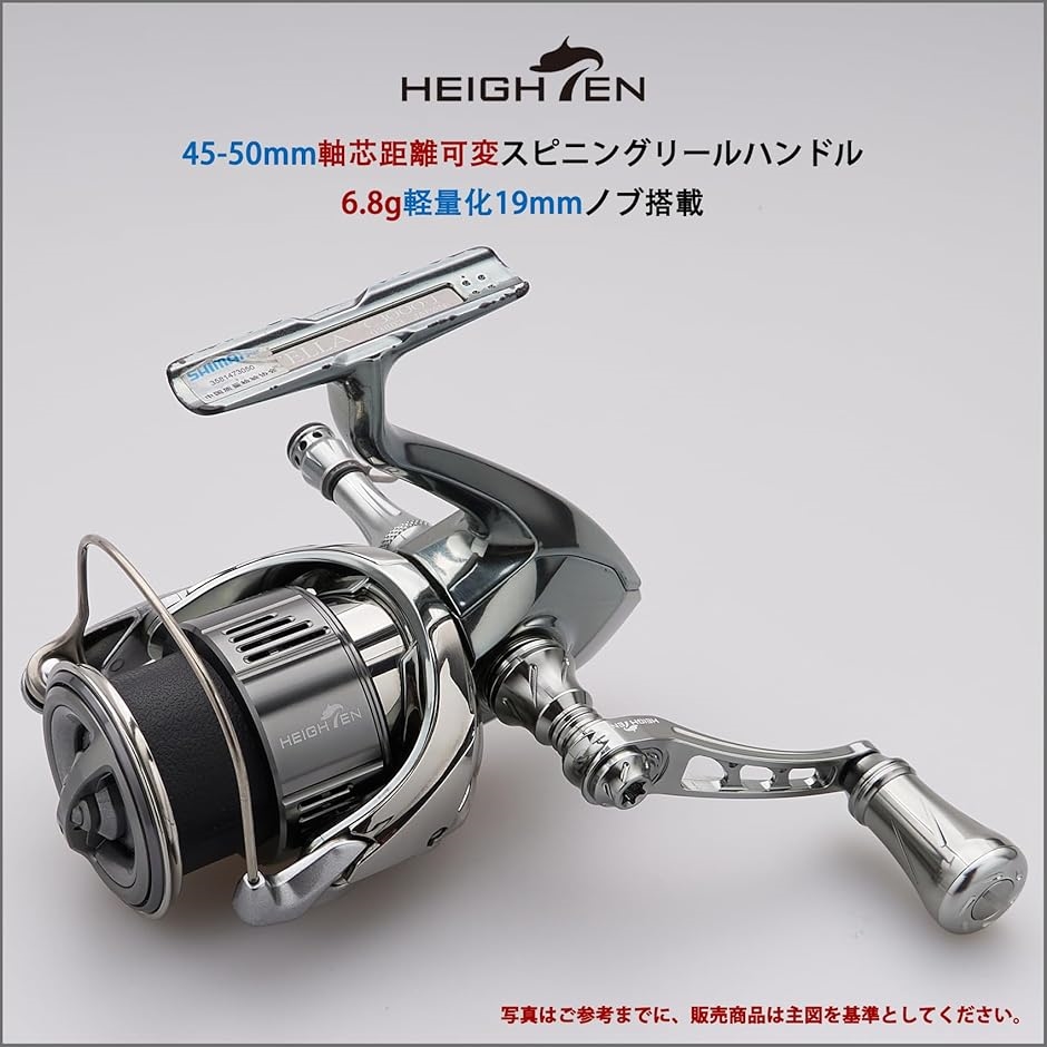 リール ハンドル ノブ無し シマノ SHIMANO ダイワ DAIWA 通用