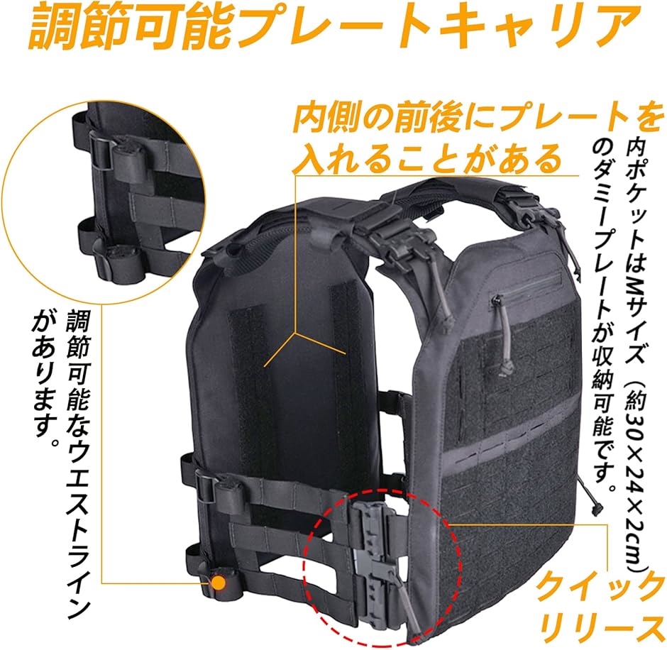 プレキャリ　タクティカルベスト　MOLLE Amazon.co.jp: [HINFWOOD] タクティカルベスト JPCスタイル 軽量