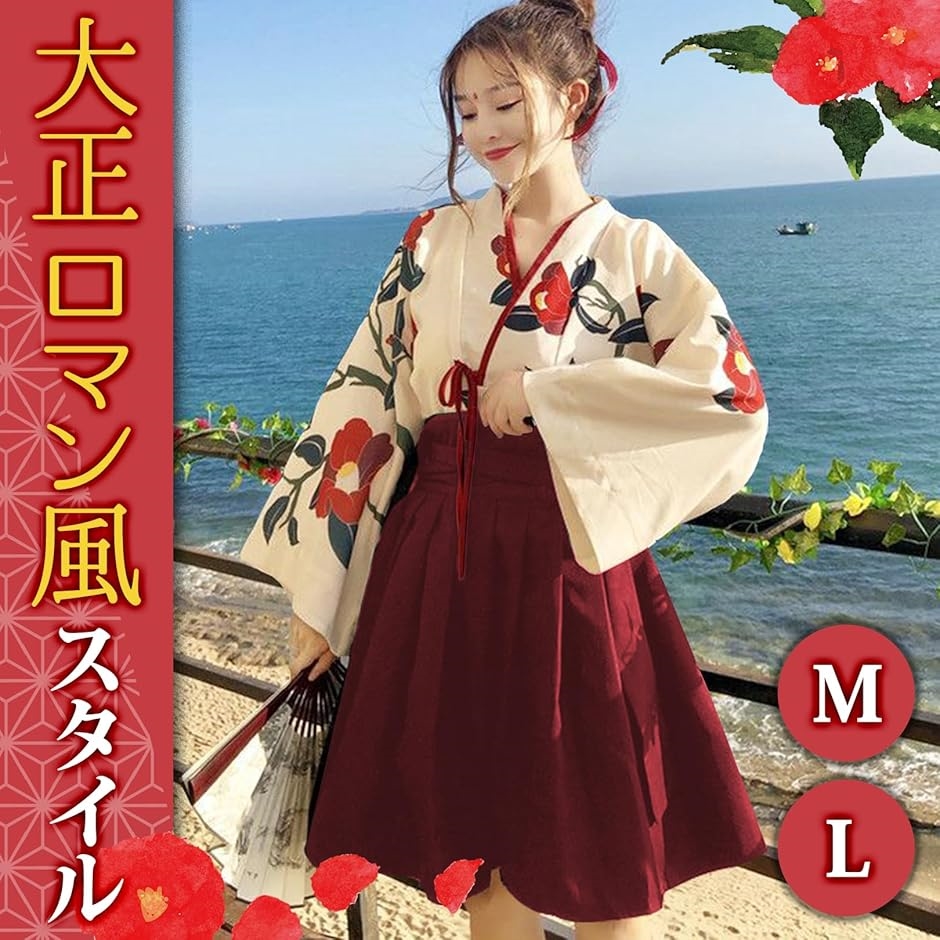 大正ロマン 袴 コスプレ 着物 和装 和服 ロリィタ 文化祭 ハロウィン