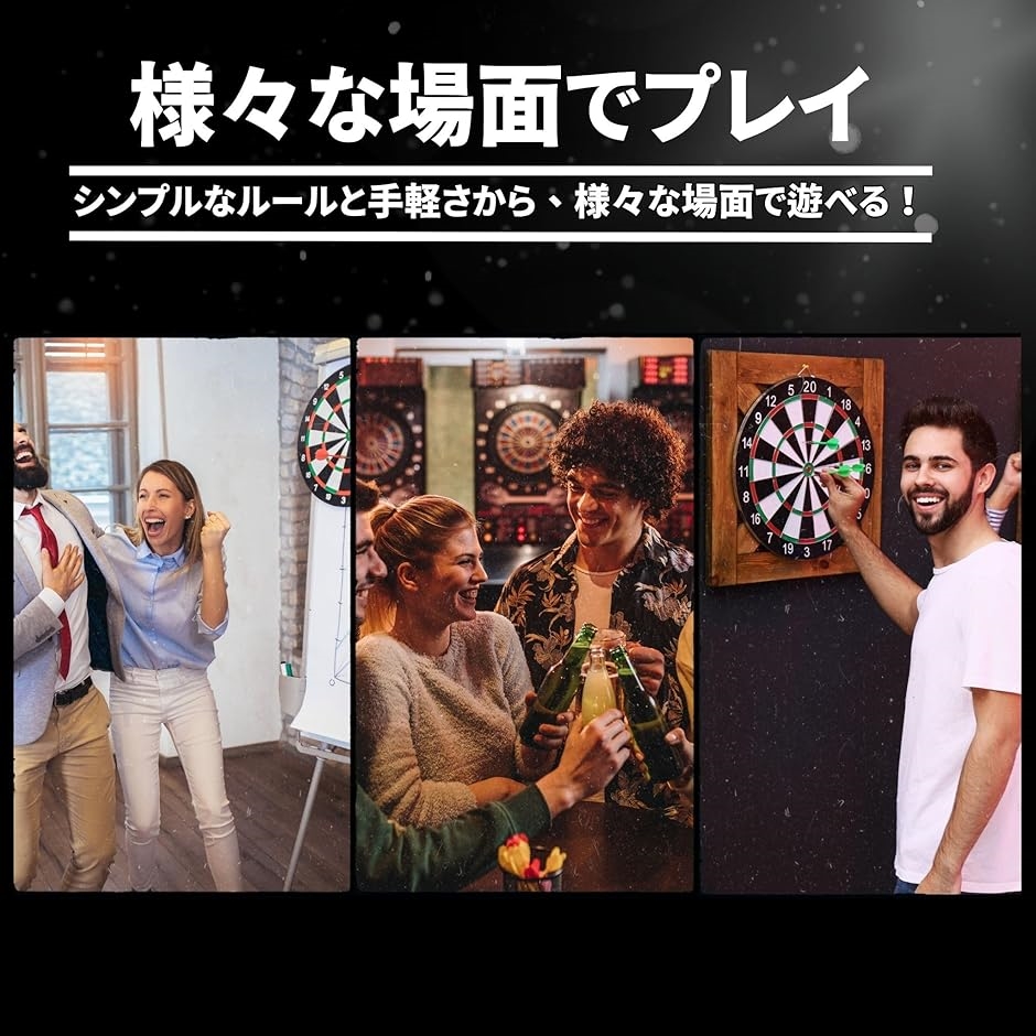 ダーツ ダーツボード 壁掛け 静音 矢4本入 ハードダーツ 両面式