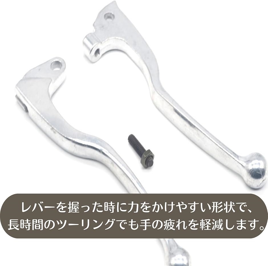 銀製まとめ売り 互換品】 互換品 ブレーキ クラッチレバー セロー250 225 XT250X