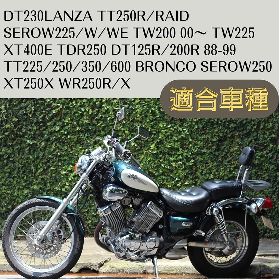 互換品】 互換品 ブレーキ クラッチレバー セロー250 225 XT250X
