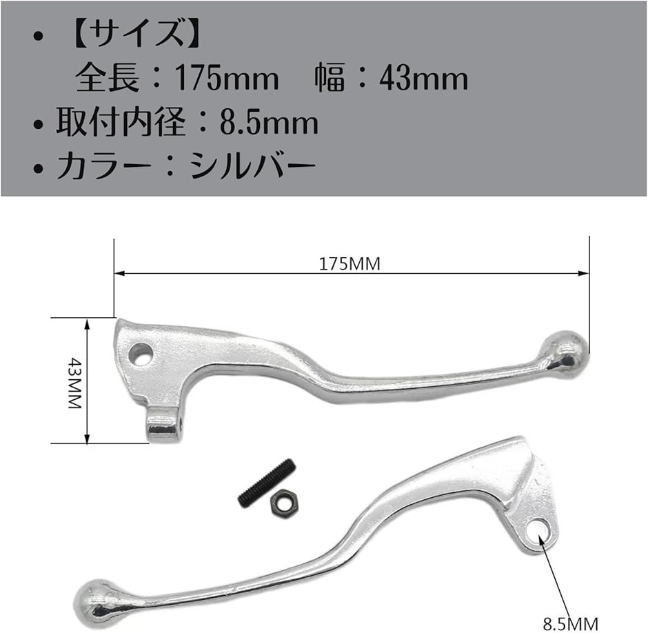 互換品】 互換品 ブレーキ クラッチレバー セロー250 225 XT250X