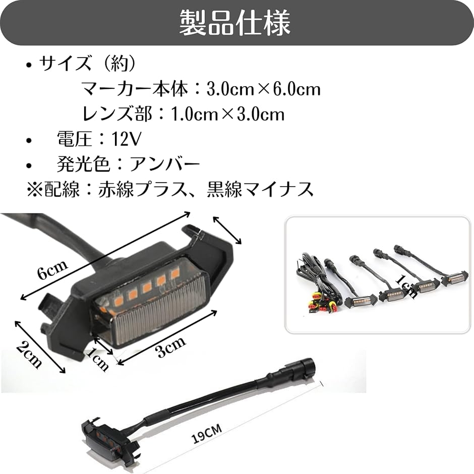 グリルマーカー 汎用（車 ライト、レンズ）｜自動車 | 車、バイク